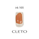 【5/1限定 ポイント5倍】CLETO(クレト) インク 105