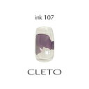 【5/1限定 ポイント5倍】CLETO(クレト) インク 107