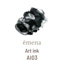 【5/1限定 ポイント5倍】emena Artink AI03 (エメナ アートインク) 5ml