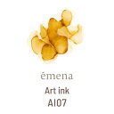 【5/1限定 ポイント5倍】emena Artink AI07 (エメナ アートインク) 5ml