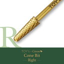 【5/1限定 ポイント5倍】TOY's Citron(シトロン) コーンビット 【右利き用】