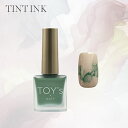 【5/1限定 ポイント5倍】TOY's INIT ティントインク T-TI05 コバルトグリーン 8.5ml
