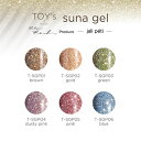 【5/1限定 ポイント5倍】TOY's INITY スナジェル ジャリペティ 6色セット T-SGP6P