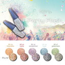 【5/1限定 ポイント5倍】TOY's INITY パーティーフラッシュ インザガーデン 5色セット