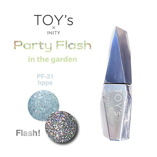 TOY's INITY パーティーフラッシュ インザガーデン T-PF21 ホープ 12ml TOY's INITY パーティーフラッシュ インザガーデン T-PF21 ホープ 12ml