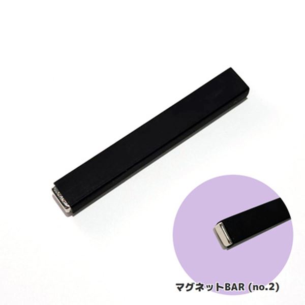 アイスジェル マグネットバー MBB-2