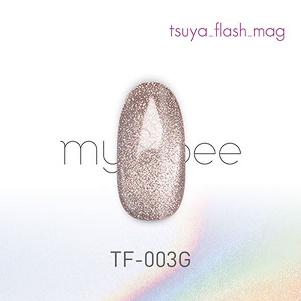 マイビー つやフラッシュマグ003 TF-003G 8ml