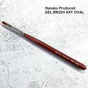 KiraNail Hanakoプロデュース GEL BRUSH ART OVAL