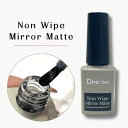 Dna Gel(ディーナジェル) ノンワイプミラーマット 10g