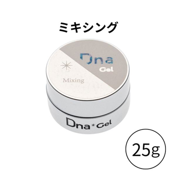 Rakuten - Dna Gel(ディーナジェル) ミキシング 25g