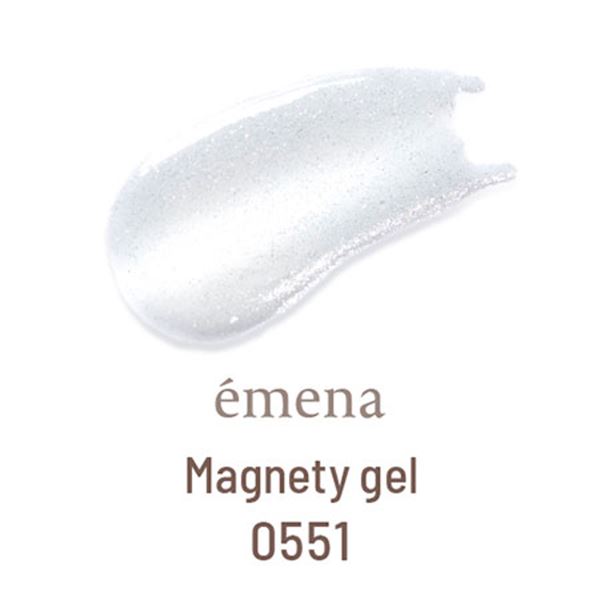 emena Magnety gel 0551 (エメナ マグネティジェル) 8g