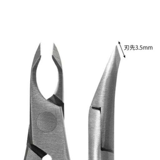 内海 キューティクルニッパー IX.I.A(イクシア) E 3.5mm シングル 内海 キューティクルニッパー IX.I.A(イクシア) E 3.5mm シングル