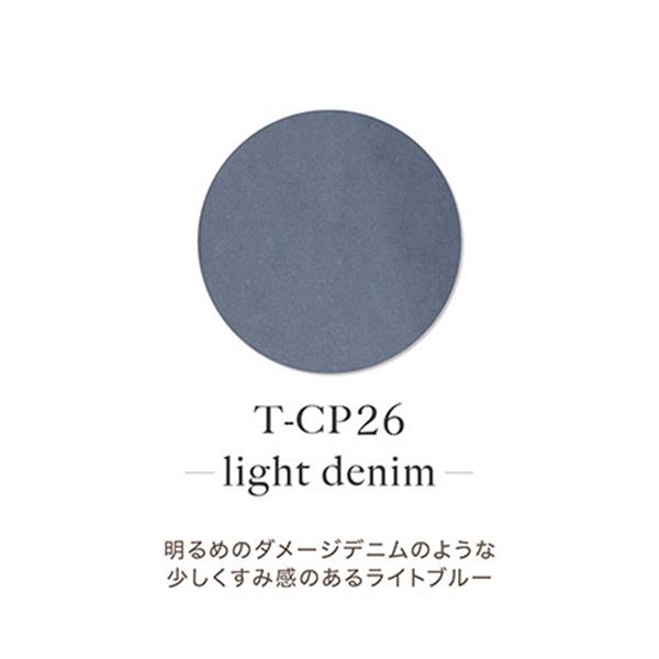 TOY's × INITY アクリルカラーパウダー オリーミーコレクション CP26 ライトデニム 7g