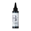 Ann Professional モアパーフェクトベース 100g