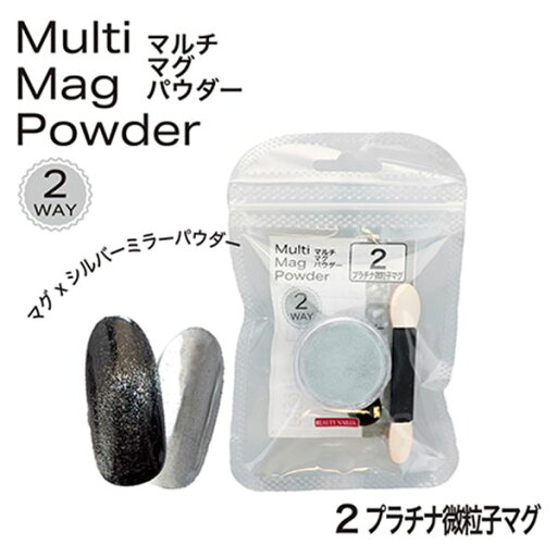 B.N. マルチマグパウダー (プラチナ微粒子マグ) MMP-2 0.3g B.N. マルチマグパウダー (プラチナ微粒子マグ) MMP-2 0.3g
