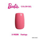 Barbie(バービー) カラージェル PK06M フラミンゴ 3g