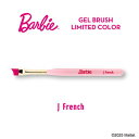 Barbie(バービー) ジェルブラシ JF ジョイフレンチ リミテッドカラー