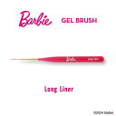 Barbie(バービー) ジェルブラシ LL ロングライナー
