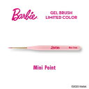 Barbie(バービー) ジェルブラシ MP ミニポイント リミテッドカラー