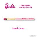 Barbie(バービー) ジェルブラシ RC ラウンドコーナー リミテッドカラー