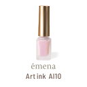 emena Artink AI10 (エメナ アートインク) 5ml