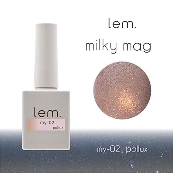 Rakuten - lem.(レム) ミルキーマグジェル my-02 プルックス 7g
