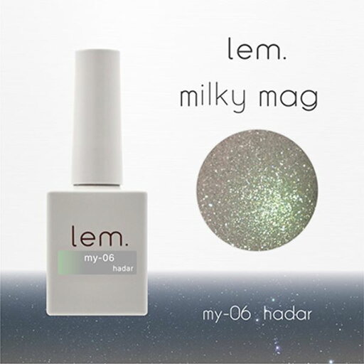 lem.(レム) ミルキーマグジェル my-06 ハダル 7g lem.(レム) ミルキーマグジェル my-06 ハダル 7g