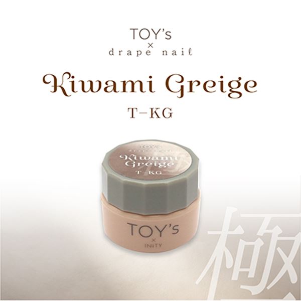 Rakuten - TOY's × INITY 極ミグレージュ 5g