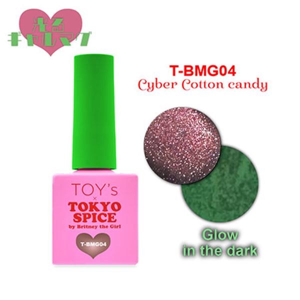 乐天商城 - TOY's × INITY 光るギャルマグ T-BMG04 サイバーコットンキャンディー 7ml