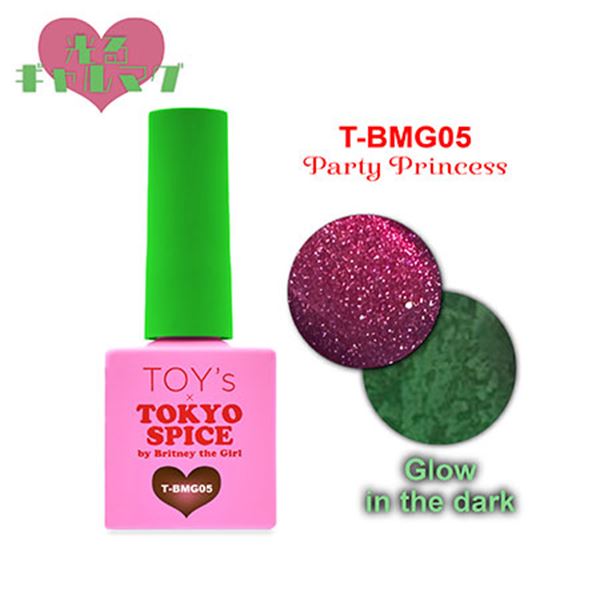 TOY's × INITY 光るギャルマグ T-BMG05 パーティープリンセス 7ml