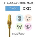 【8/1限定 ポイント5倍】マイビー シームレスフィルビット XXC by ASAKO