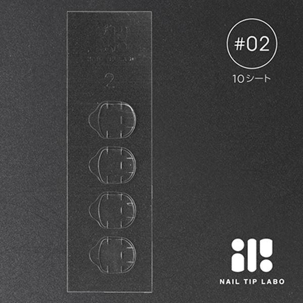 NAIL TIP LABO パーフェクト フィットグミ #02 10シート