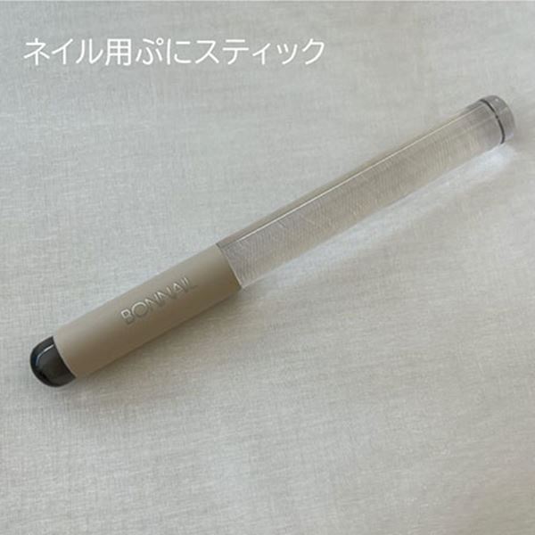 Bonnail ネイル用 プニスティック