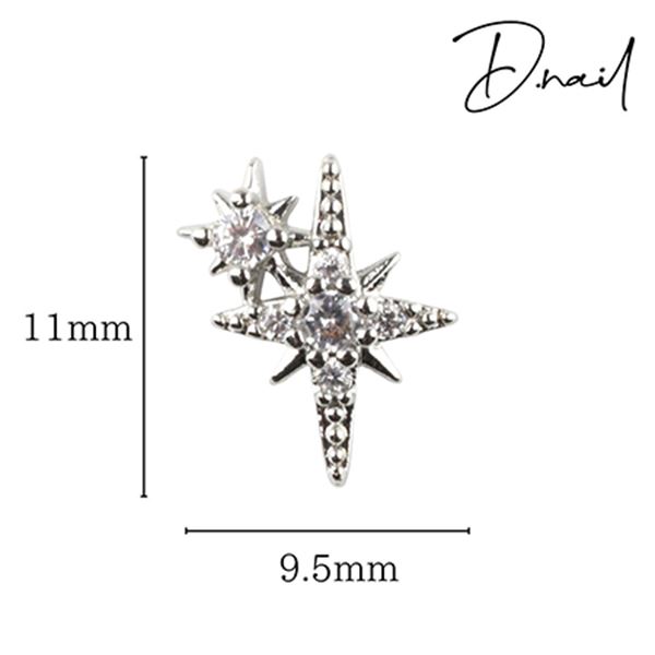 Rakuten - D.nail ジュエリービジューパーツ DS-72 ツインスター