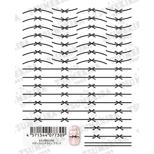 ツメキラ es(エス) リボンフレンチライン ブラック ES-RBN-005