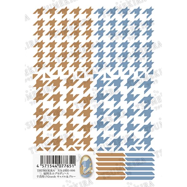 ageha(アゲハ) オプティカラー 1-33 サンドベール 2.7g