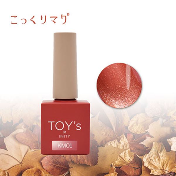 TOY's × INITY こっくりマグ T-KM01 トマト 7ml