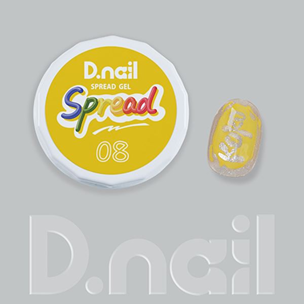 Rakuten - D.nail スプレッドジェル 08 イエロー 3g