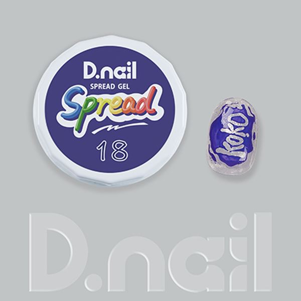 D.nail スプレッドジェル 18 インディゴ 3g