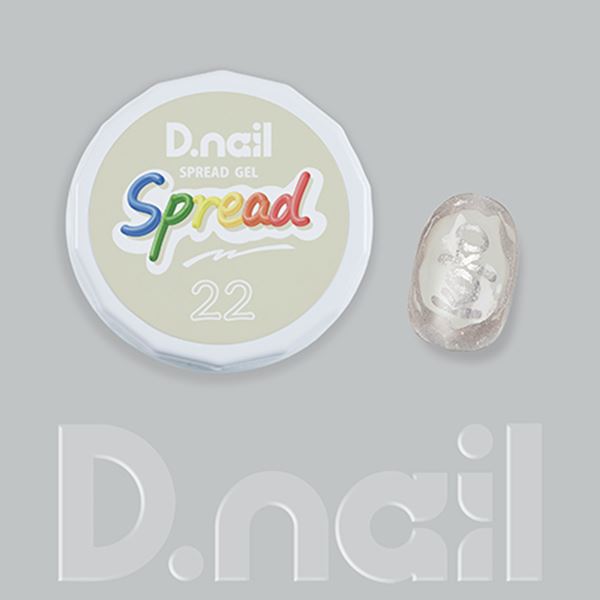 D.nail スプレッドジェル 22 クリーム 3g
