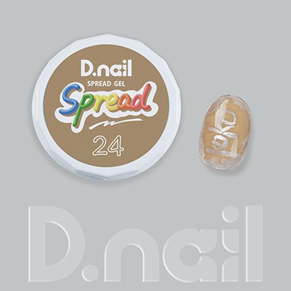 D.nail スプレッドジェル 24 シナモン 3g