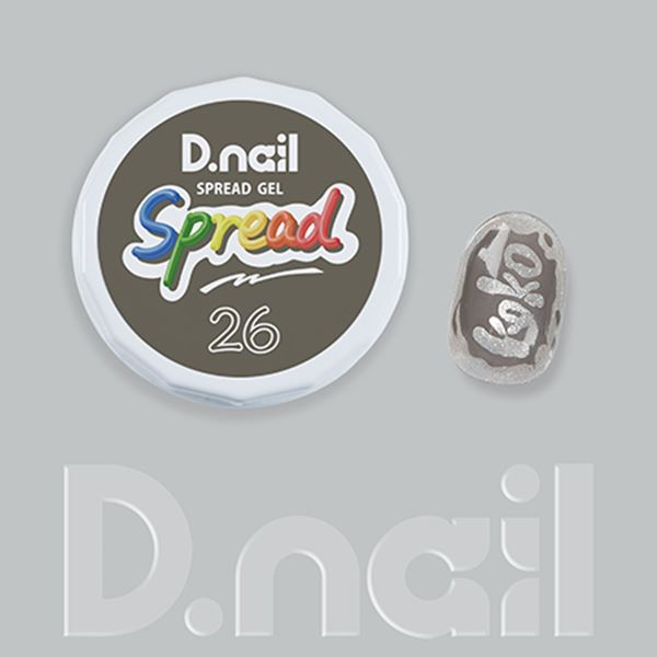 D.nail スプレッドジェル 26 グレー 3g