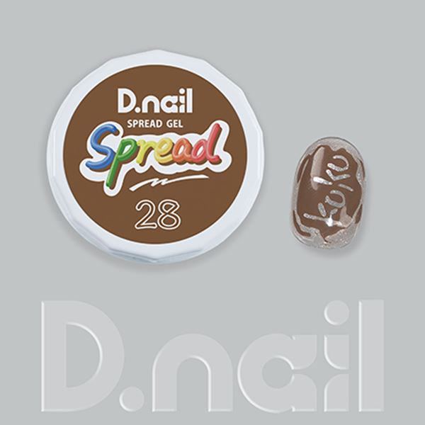 D.nail スプレッドジェル 28 ブラウン 3g