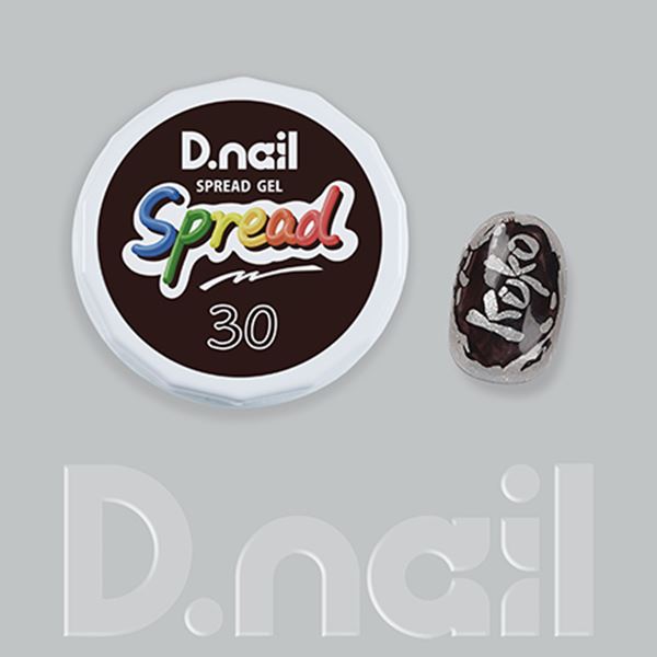 D.nail スプレッドジェル 30 ディープブラウン 3g