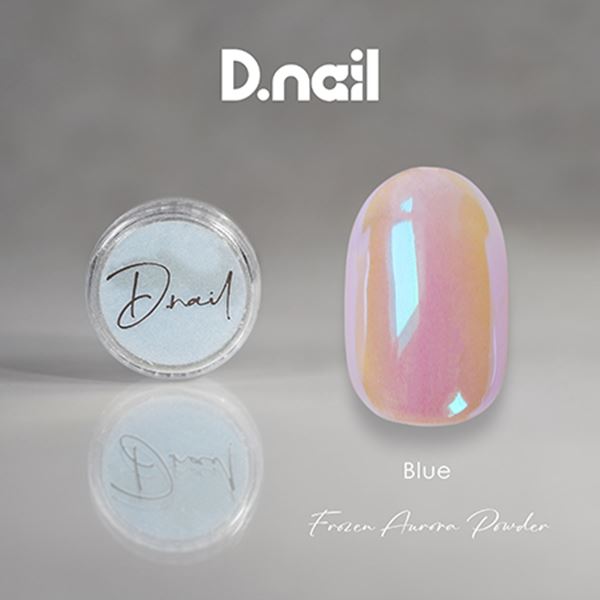 D.nail フローズンオーロラパウダー ブルー