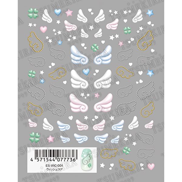 商品到着後レビューを書いて次回使える200円OFFクーポンGETES-WIC-001天使の羽が舞い降りる??指先に願いをそっと閉じ込めて。今、大人気のウィッシュコア!淡いパステルカラーで夢や星、天使のモチーフなどで願いと憧れを表現。やさしくて神秘的な世界観を楽しめるネイルシールです。97mm×78mm