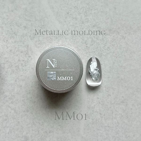 Rakuten - NOVEL Metallic molding MM01 ペールシルバー (ノヴェル メタリックモールディング)