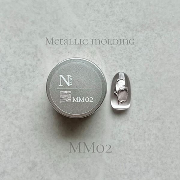 商品到着後レビューを書いて次回使える200円OFFクーポンGETMM02まるでグロスのような艶やかでセクシーなラインナップ。硬めのテクスチャーでアートに立体感を出し、芸術さを演出させてくれます。未硬化ジェルを極力抑えたため、トップの上にアクセントとして塗ることが出来ます。またMMの上にミラーパウダーを塗布する事も可能です。特にダズルミラー との相性good!アートの幅がぐっと広がるクラフトジェルです。内容量:2.5gソフトジェルタイプ UV約1分 LED約30秒 パール ソークオフタイプ