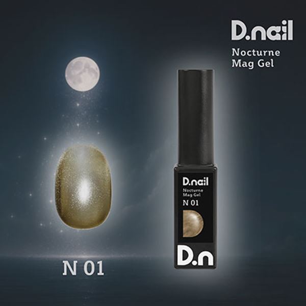 Rakuten - D.nail ノクターンマグジェル N01 7g