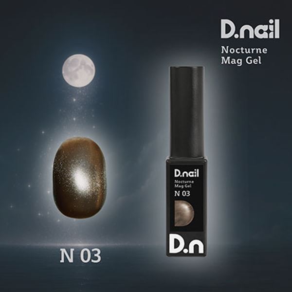 Rakuten - D.nail ノクターンマグジェル N03 7g